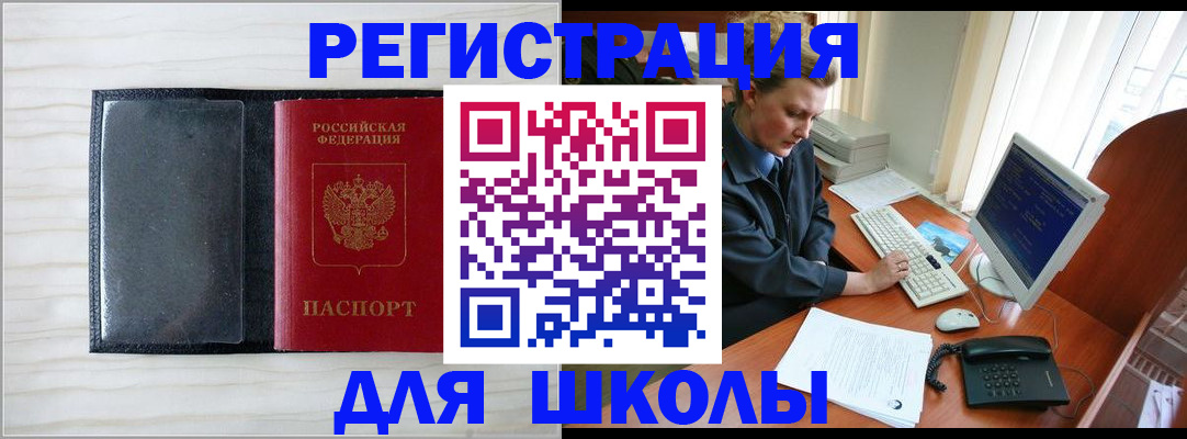 прописка гарантия в Малоярославце